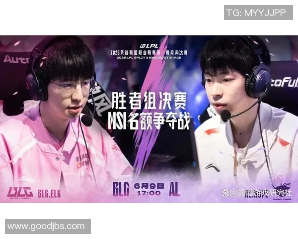 WE战队勇闯LPL赛场展现实力与决心迎接新的挑战与机遇