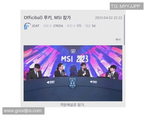 LPL春季赛369的精彩表现与战队未来展望分析