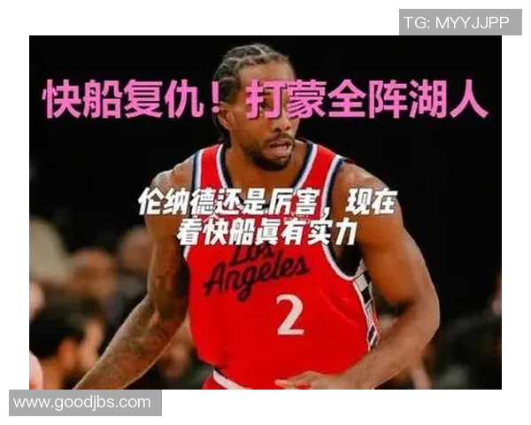 霍乐迪砍下25分，湖人大胜快船：全面解析与深度点评